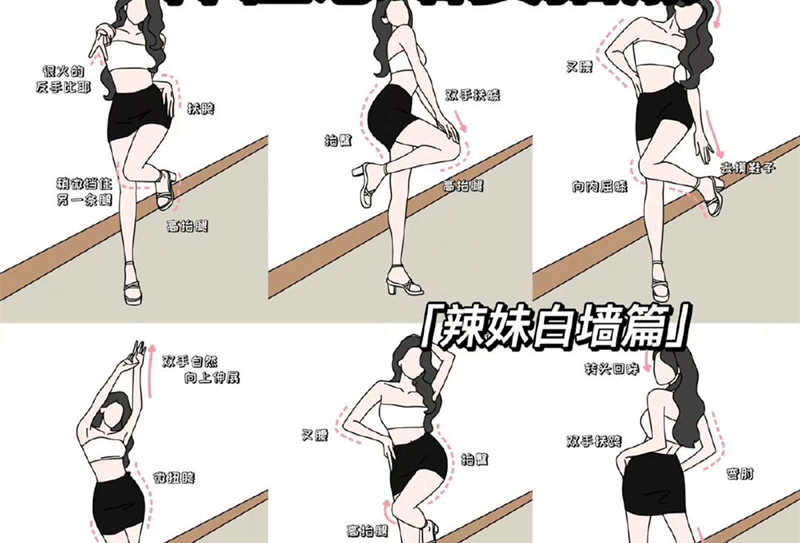 巨顯身材的拍照姿勢，快和廣西南寧造型形象培訓(xùn)學(xué)習(xí)