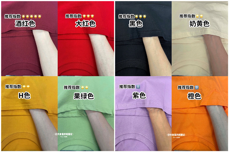 黃黑皮怎么選彩色T恤？廣西形象造型培訓(xùn)分享