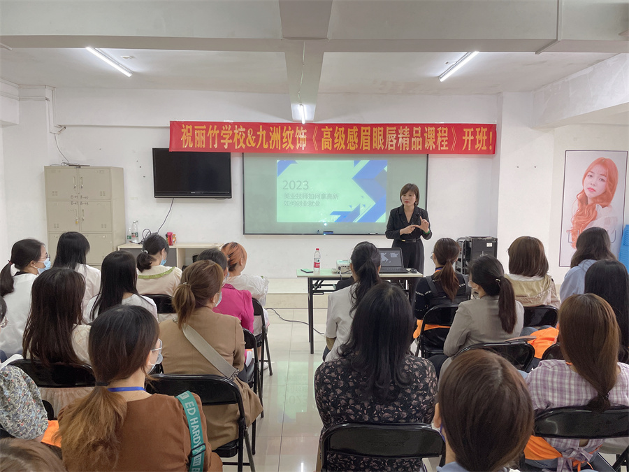 南寧學(xué)紋繡哪里可以進(jìn)修？來麗竹學(xué)校紋繡專業(yè)