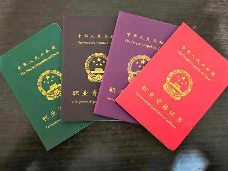 考取職業(yè)技能證書的好處？?麗竹學(xué)?？甲C班幫你講解