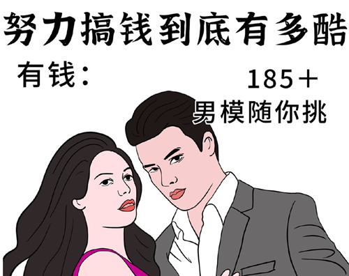 女生學(xué)習(xí)一門技術(shù)有多重要？有多爽？