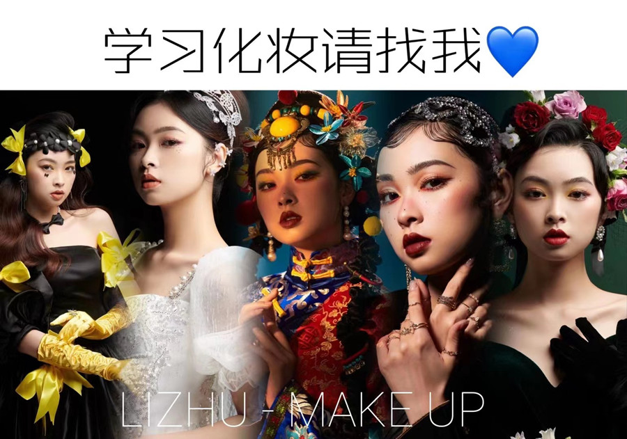 零基礎(chǔ)學(xué)化妝，學(xué)化妝多久可以學(xué)會(huì)？