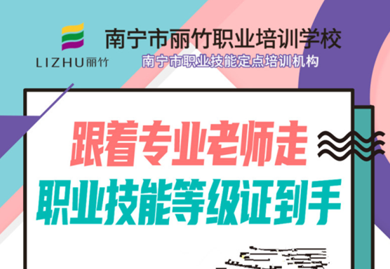 美發(fā)師資格證怎么考？美容師證報(bào)考條件有哪些？