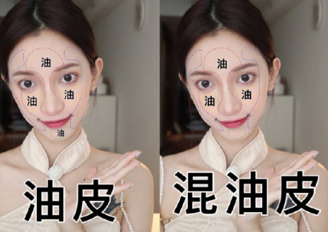 如何判斷自己的膚質(zhì)？廣西化妝護膚分享