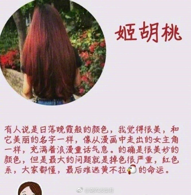 2022早秋發(fā)色，廣西美發(fā)染發(fā)學(xué)校推薦