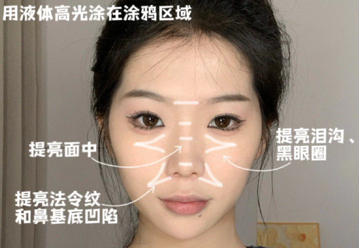 菱形臉蝴蝶光修容教程，廣西南寧基礎(chǔ)化妝班分享