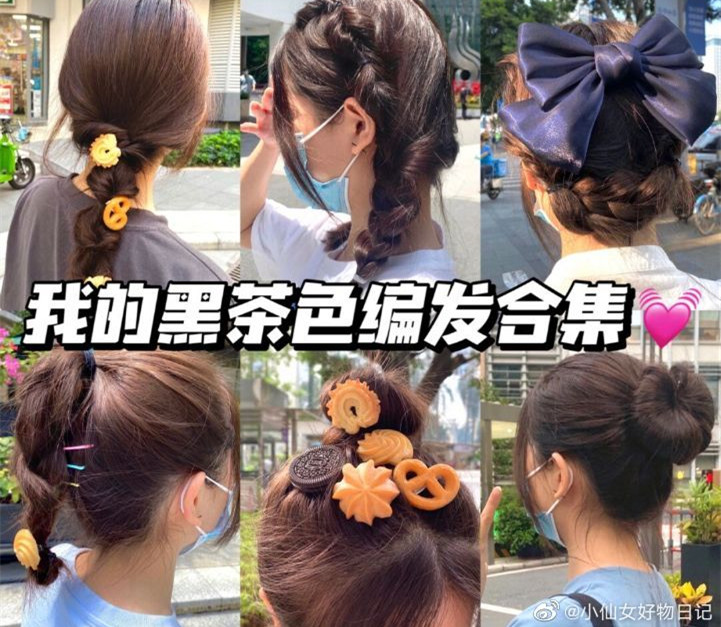 元?dú)馍倥幇l(fā)教程，南寧化妝盤發(fā)培訓(xùn)學(xué)校分享