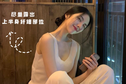 梨形身材坐姿拍照，廣西網(wǎng)紅彩妝造型培訓(xùn)建議收藏 ???