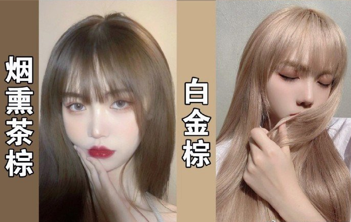 廣西燙染學(xué)什么？學(xué)素顏顯白發(fā)色推薦