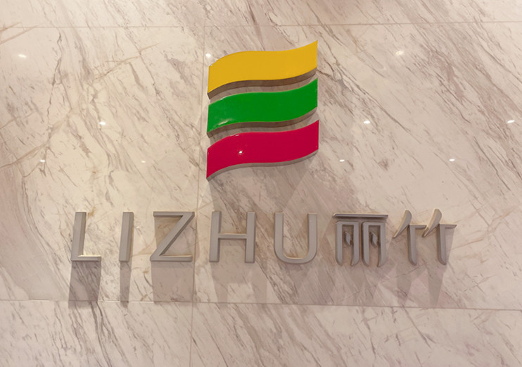 麗竹職業(yè)學(xué)校的一 天是如何開始的？