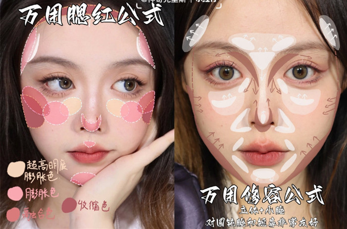化妝新手化妝萬用教程，廣西美妝基礎(chǔ)教學(xué)