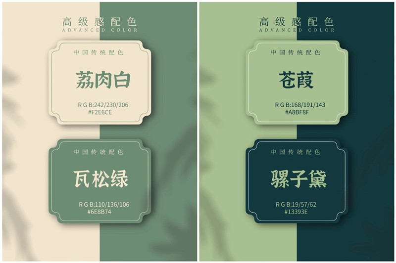 國(guó)寶級(jí)別的配色，浪漫中國(guó)風(fēng)