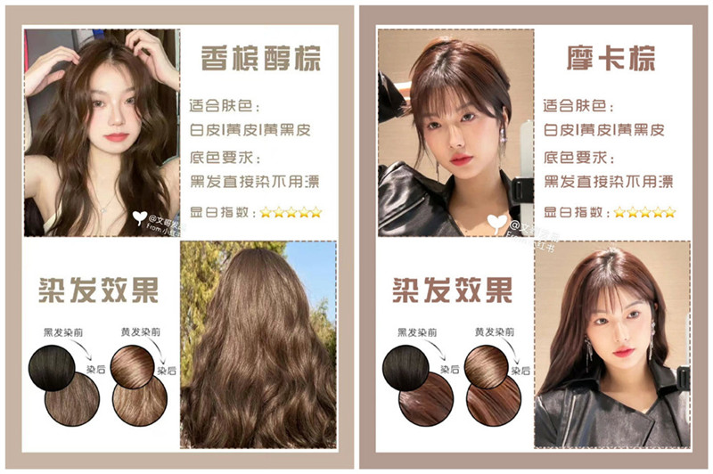 2022秋冬顯白棕色系發(fā)色，低調(diào)中的華麗