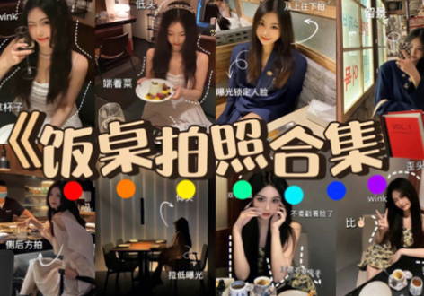 零基礎(chǔ)學(xué)化妝到麗竹！學(xué)會(huì)化妝在拍照