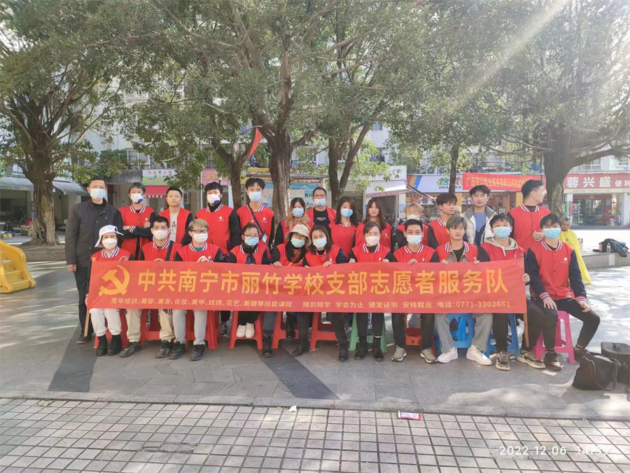 冬日“活雷鋒”進社區(qū)，廣西美發(fā)學校機構(gòu)免費剪發(fā)