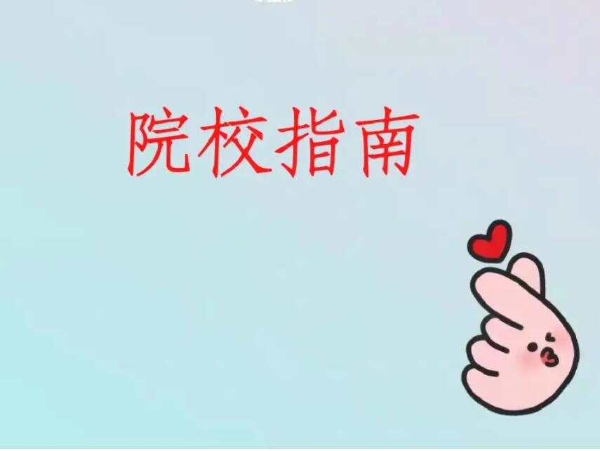 2023年南寧麗竹學(xué)校報讀指南，記得收藏