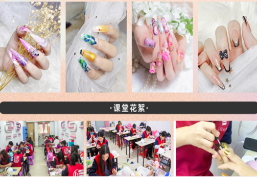 廣西美甲進修去哪里？廣西美甲網(wǎng)紅課程