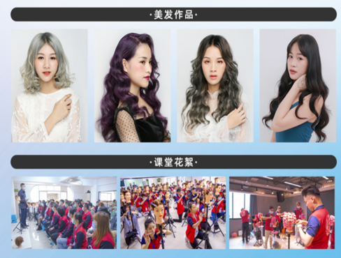 廣西學美發(fā)好找工作嗎？到麗竹學校美發(fā)創(chuàng)業(yè)班