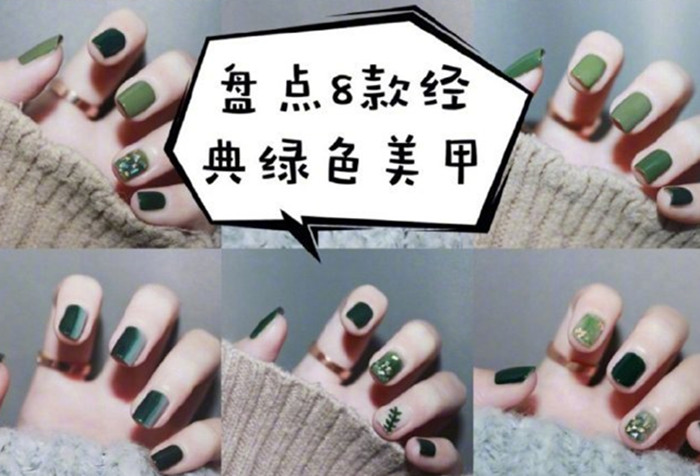 春日綠色美甲，廣西省南寧美甲學(xué)校浪漫邂逅