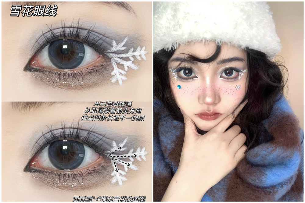 圣誕節(jié)眼線妝容合集，南寧化妝教學(xué)內(nèi)容