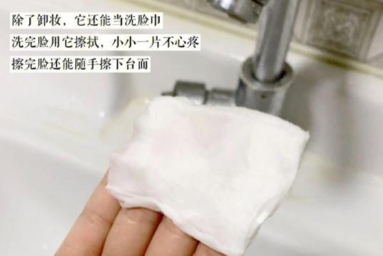 化妝棉的隱形用法，廣西美妝培訓(xùn)基礎(chǔ)教程