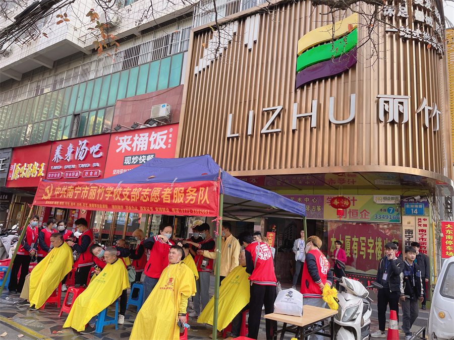 麗竹學校開展理發(fā)，美容，美甲活動，共慶“二月二””