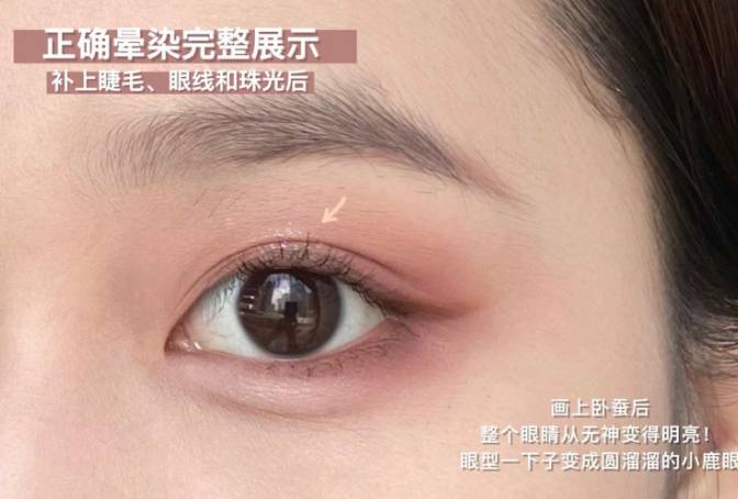 眼妝不臟技巧，南寧化妝學(xué)校眼妝課程