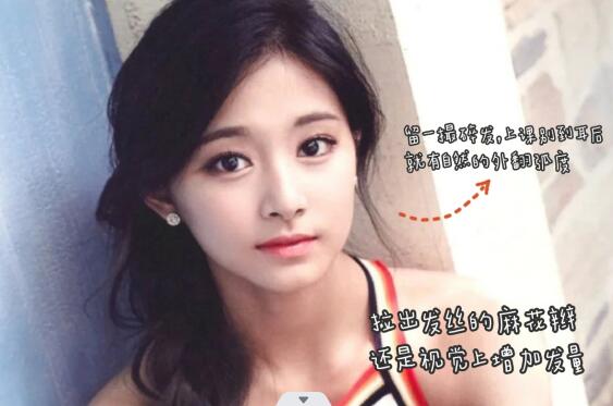 廣西網(wǎng)紅發(fā)型推薦---“?；ǜ?”發(fā)型