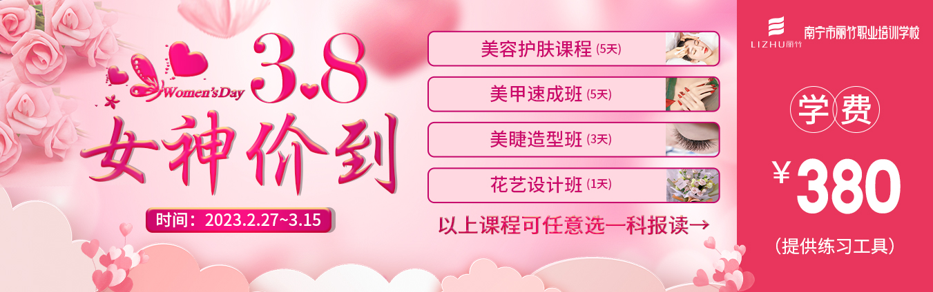 麗竹學?！芭窆?jié)專屬活動”