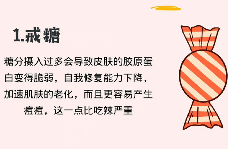 女生如何養(yǎng)出好皮膚？廣西皮膚管理教程告訴你