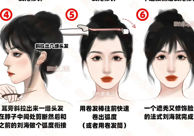 剪法式劉海的教程，廣西美發(fā)培訓(xùn)女士剪裁