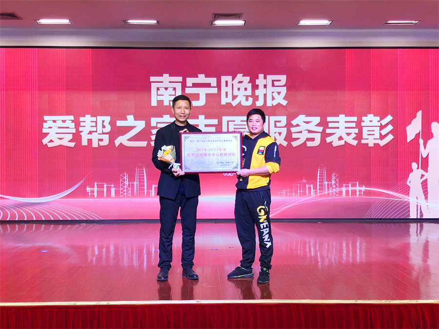 優(yōu) 秀志愿服務愛心聯(lián)盟團隊！麗竹學校值得擁有！