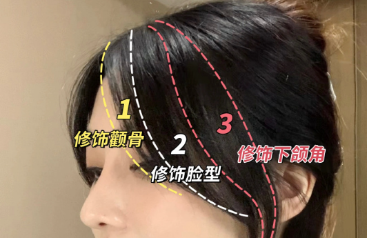 方圓臉八字劉海修剪教程，廣西剪發(fā)理發(fā)學校教你