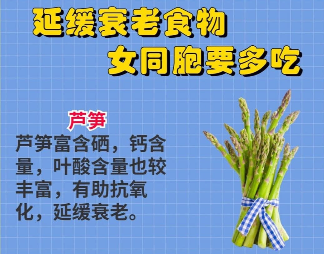 可以緩解老去速度的食物，廣西專業(yè)美容護(hù)膚班分享