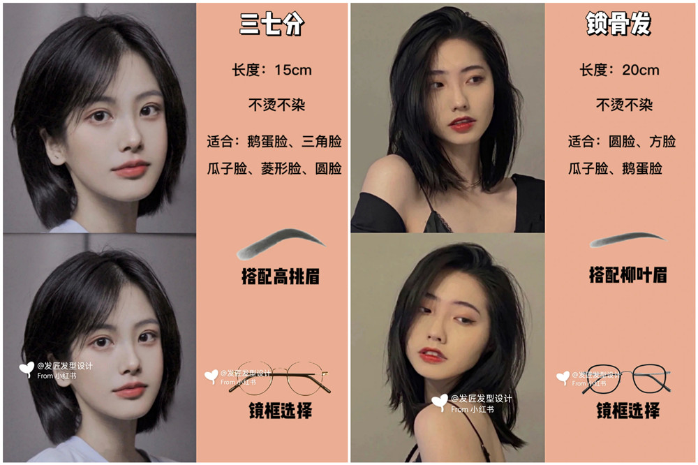 2024適合女生剪的短發(fā)，廣西美發(fā)培訓(xùn)剪發(fā)