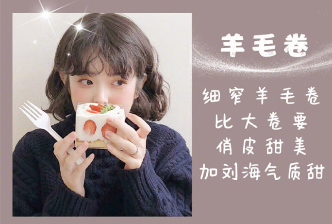 顯發(fā)量的仙女燙發(fā)，廣西燙發(fā)造型學校推薦