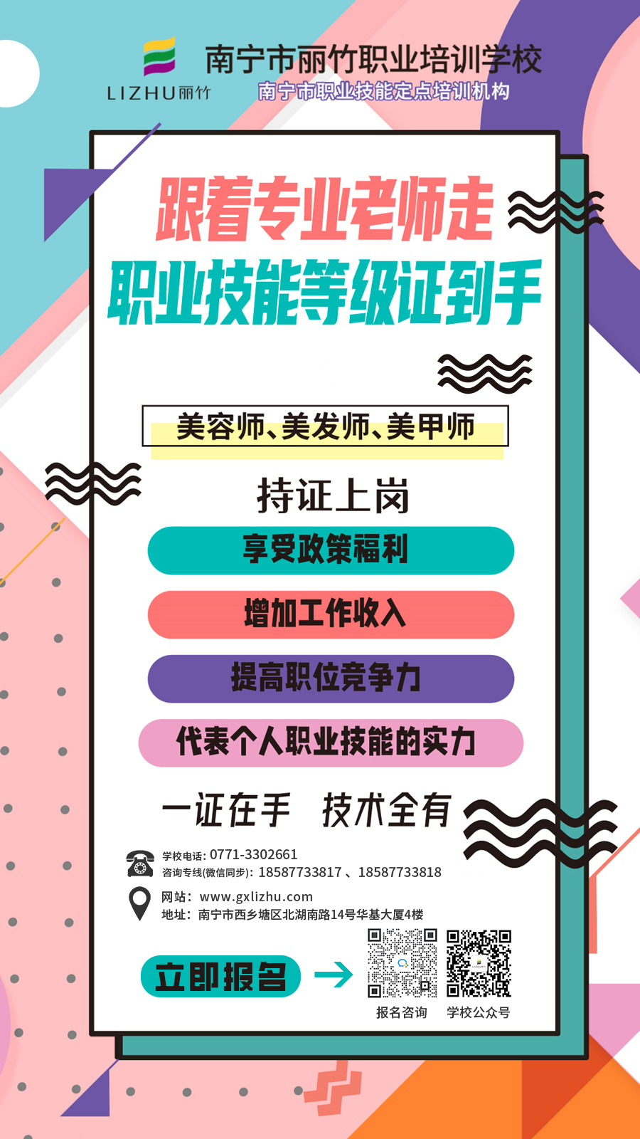 微信圖片_20230328112439.jpg