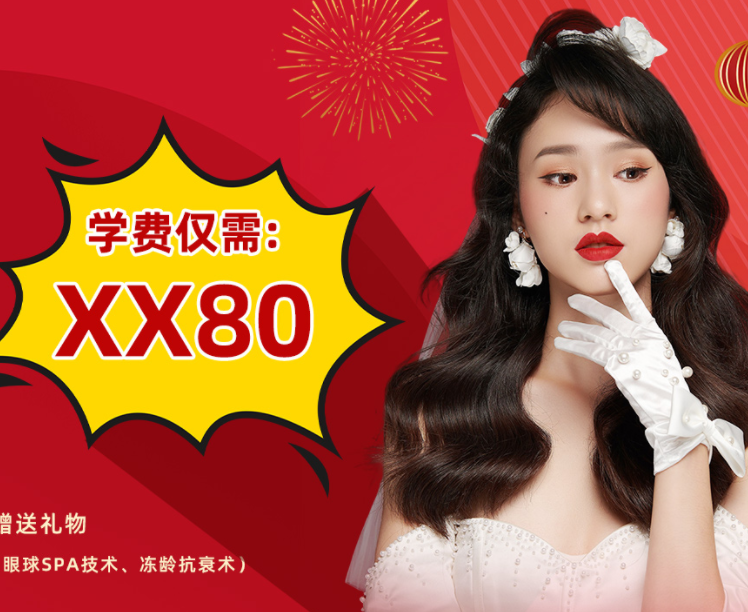 開搶！麗竹35周年慶典報讀活動