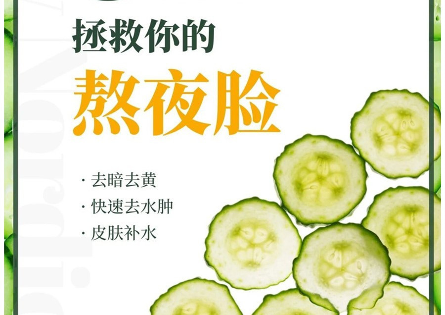 拯救你的熬夜臉，廣西美容護(hù)膚培訓(xùn)分享