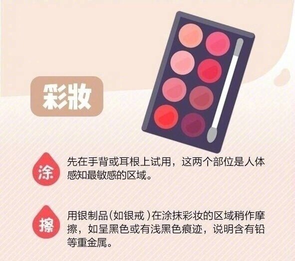 如何判斷護膚彩妝品優(yōu)劣？廣西美容護膚教學(xué)