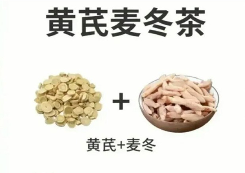 南寧美容培訓(xùn)：黃芪的用途有哪些？