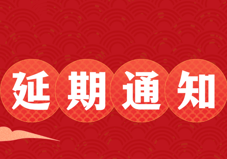 延期通知！南寧紋繡學校開班時間有調整