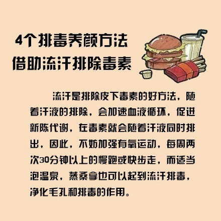 美容養(yǎng)顏的食物有哪些？美容養(yǎng)顏的水果有哪些？