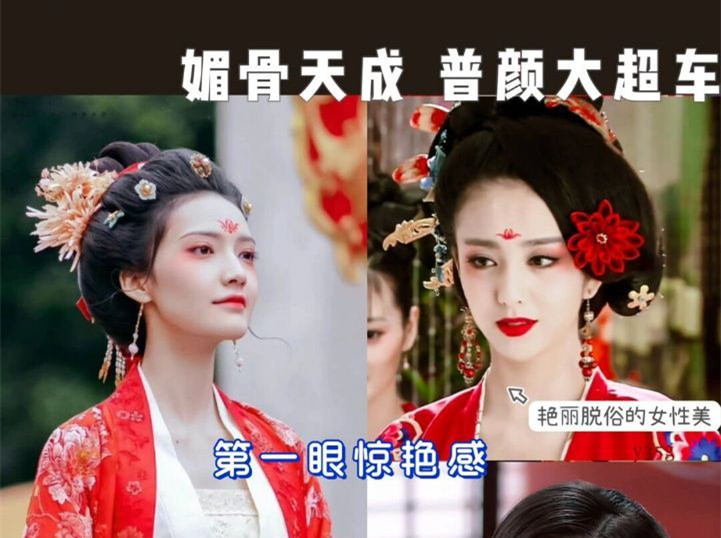 什么是“花魁感”？廣西妝容培訓學校分享