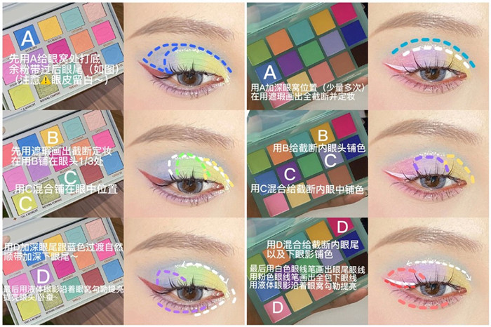 彩色截斷式撞色眼妝教程，南寧化妝基礎學校整理