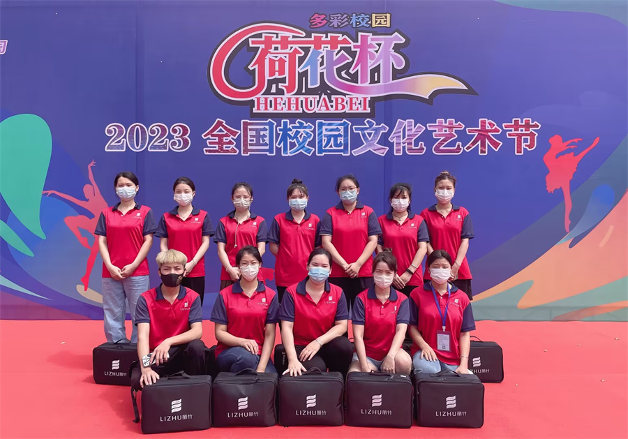 化妝外出實(shí)踐總結(jié)-2023全國(guó)校園文化藝術(shù)節(jié)