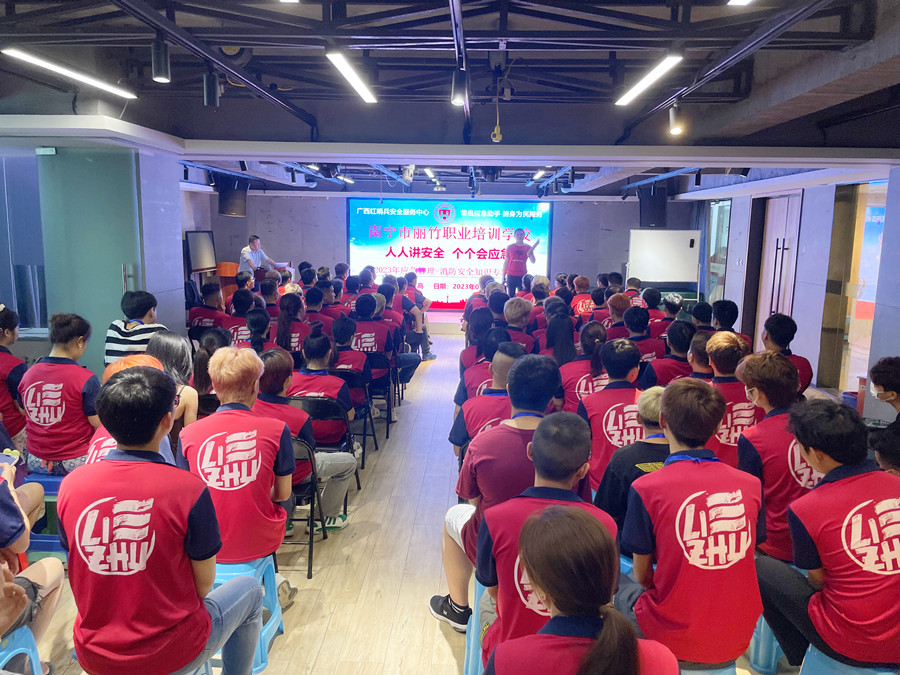 校園消防安全培訓(xùn)宣講，南寧美業(yè)技術(shù)學(xué)校校園活動(dòng)