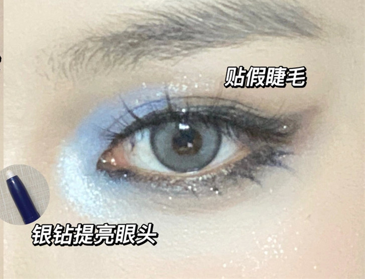 野生感狼系亞裔妝，廣西學網紅妝