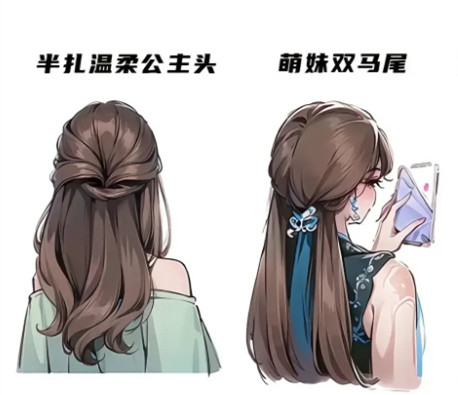 背影殺編發(fā)發(fā)型，南寧學(xué)化妝編發(fā)