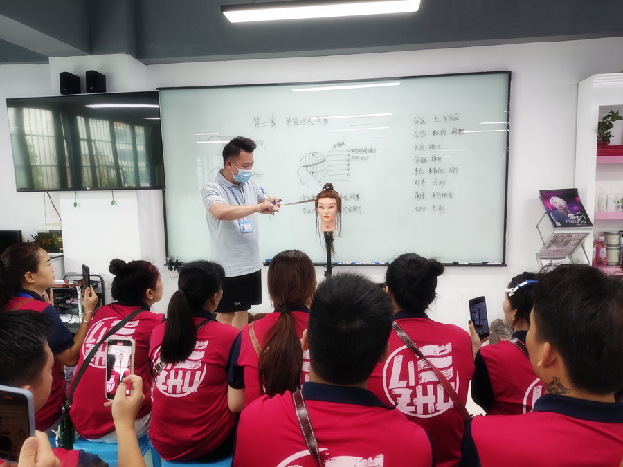 南寧美發(fā)培訓(xùn)機構(gòu) | 南寧美發(fā)師培訓(xùn)